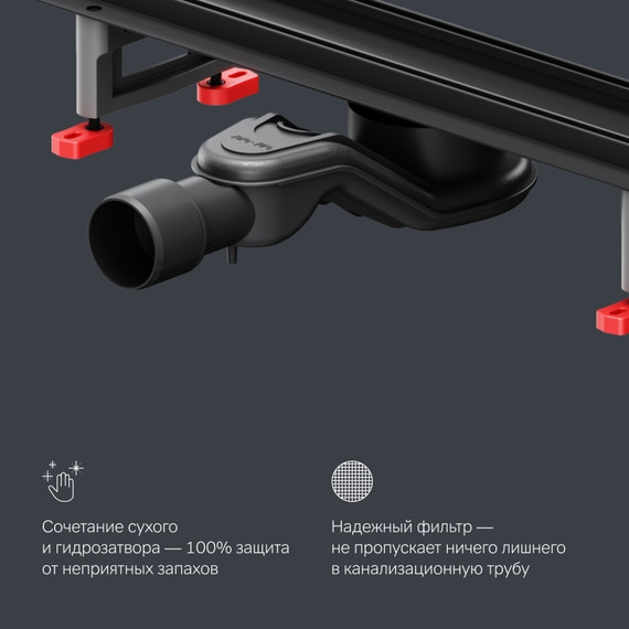 Душевой трап (лоток) 90 AM.PM MasterFlow W01SC-U11-090-04BM комбинированный затвор с черной матовой решеткой под плитку, Цвет производителя: чёрный, Размер трапа: 900 - фото 8