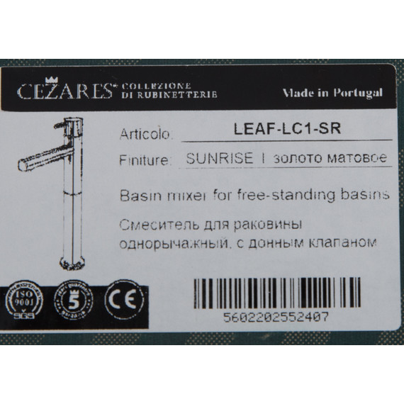 Смеситель для раковины высокий Cezares LEAF-LC1-SR, sunrise, Цвет производителя: Sunrise - фото 4