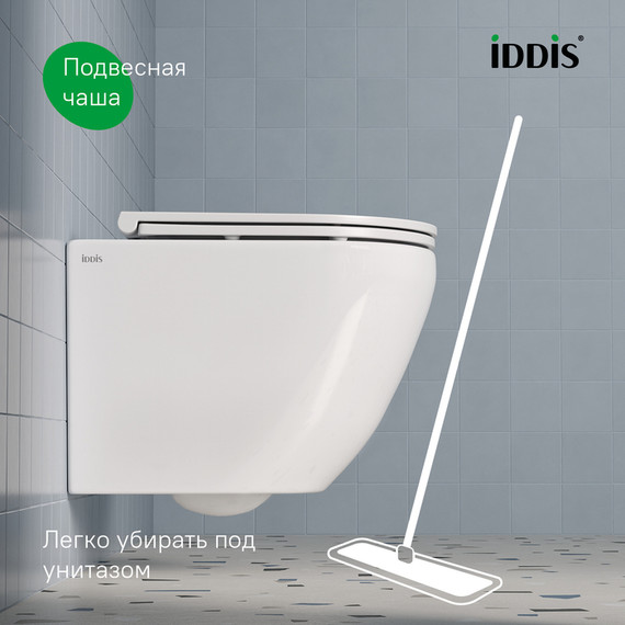 Унитаз подвесной безободковый Iddis Blanco Q BLQNDSEI25 с крышкой дюропласт (система смыва Торнадо) - фото 9