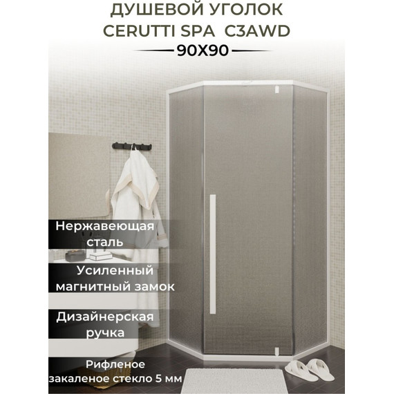 Душевое ограждение CeruttiSpa 90х90 см C3AWD, белый/матовое - фото 2