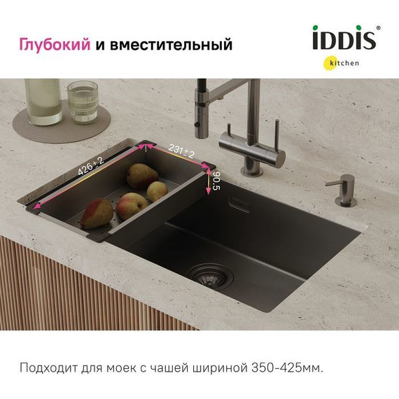 Коландер для кухонной мойки Iddis Kitchen Line KOL23GMi59, графит - фото 8