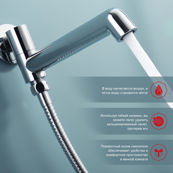 Душевая система встраиваемая Raglo R20.27 (со скрытой частью) хром - фото 5