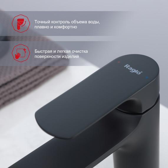 Смеситель для раковины Raglo R03.10.06, чёрный - фото 8