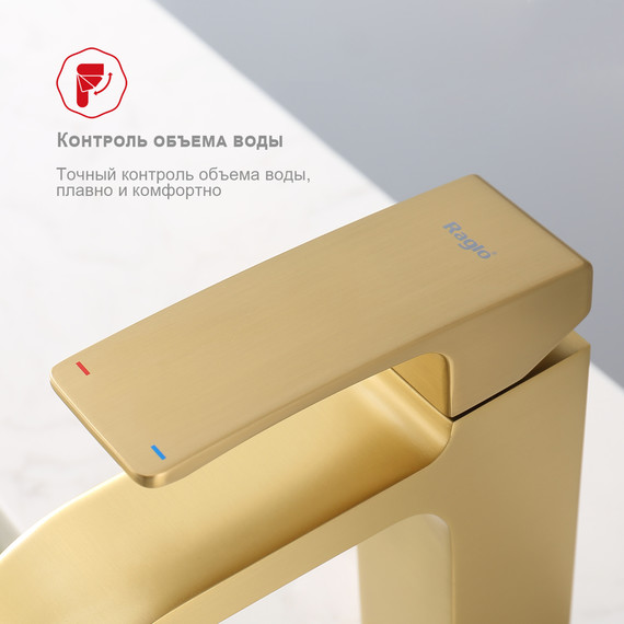 Смеситель для раковины Raglo R02.10.03, золотой сатин - фото 6