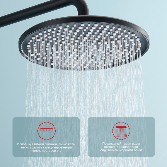 Душевая система с термостатом Raglo R20.26.06, чёрный - фото 9