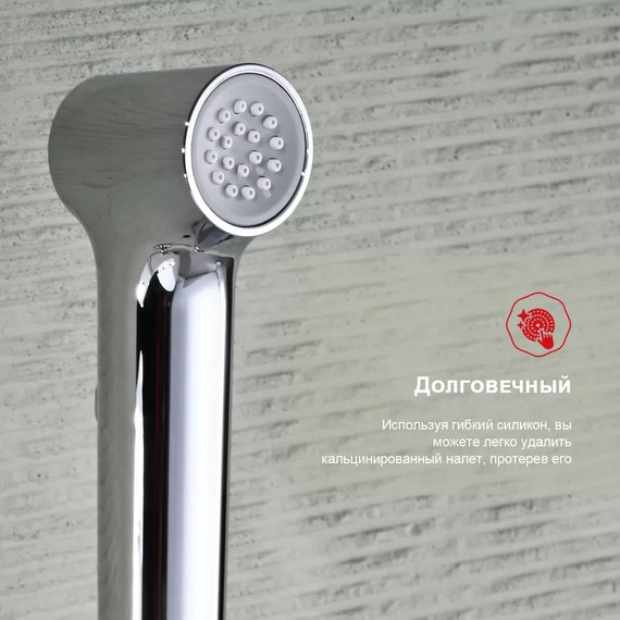 Набор для гигиенического душа Raglo R03.53 (со скрытой частью) хром - фото 8