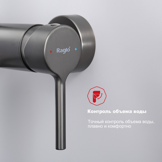Душевая система Raglo R20.24.09, графит - фото 7