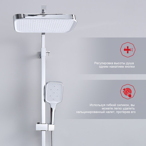 Душевая система Raglo R02.24, хром - фото 5