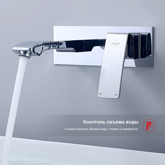 Смеситель для раковины Raglo R01.11 (со скрытой частью) хром - фото 6