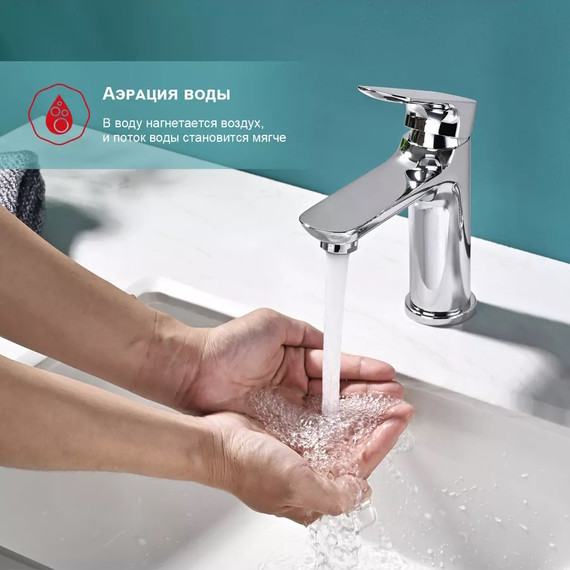 Смеситель для раковины с гигиеническим душем Raglo R03.12, хром - фото 4