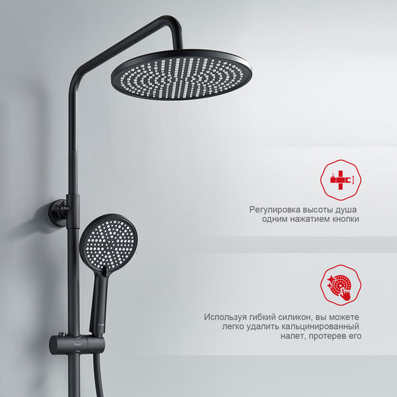 Душевая система Raglo R31.24.06, чёрный - фото 7
