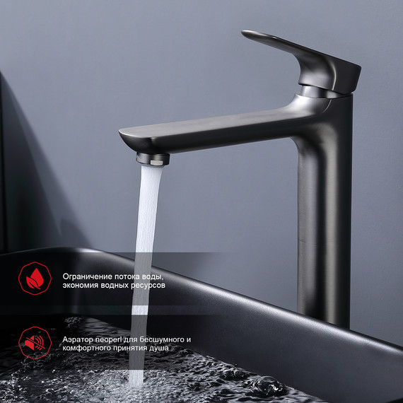 Смеситель для раковины высокий Raglo R03.15.09, графит - фото 5