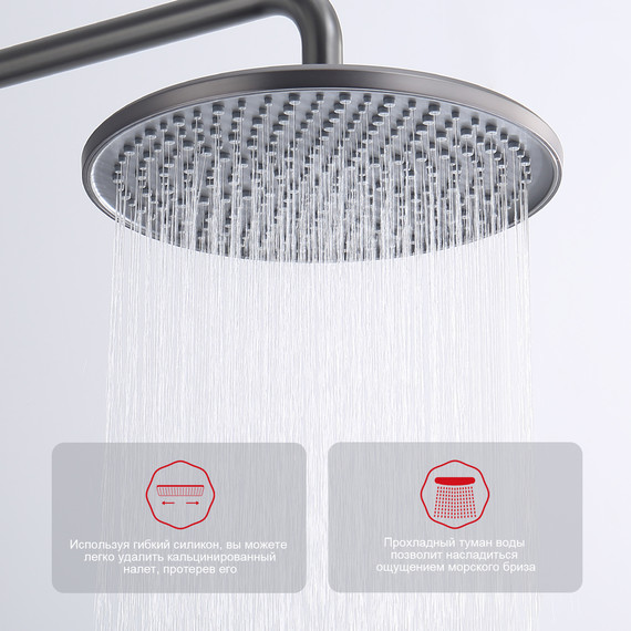 Душевая система с термостатом Raglo R20.26.09, графит - фото 9