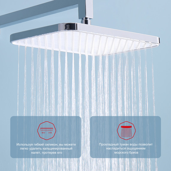 Душевая система встраиваемая Raglo R30.27 (со скрытой частью) хром - фото 7