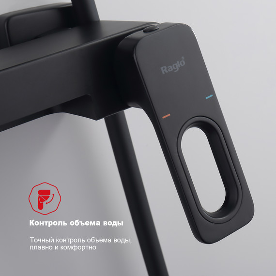 Душевая система Raglo R51.24.06, чёрный - фото 6