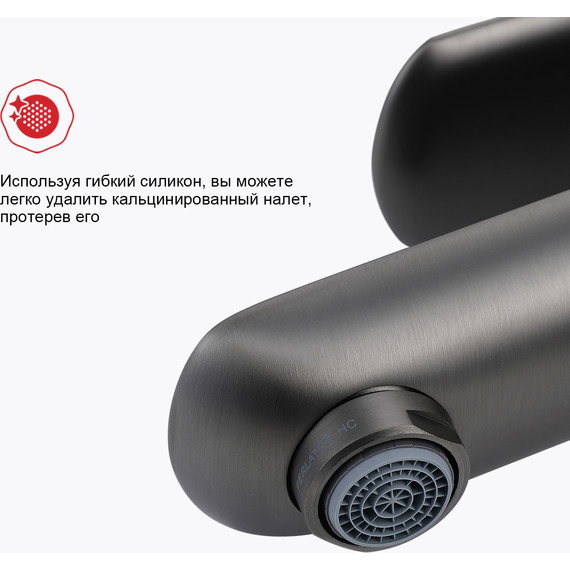 Смеситель для раковины Raglo R03.10.09, графит - фото 7