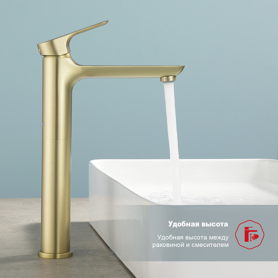 Смеситель для раковины высокий Raglo R03.15.03, золотой сатин - фото 6