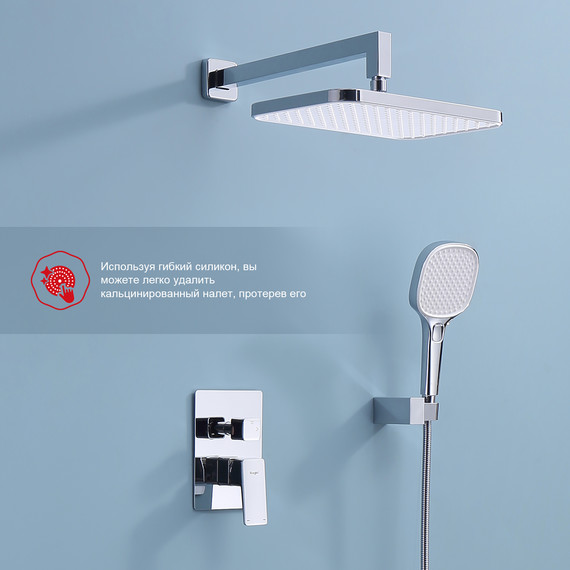 Душевая система встраиваемая Raglo R30.27 (со скрытой частью) хром - фото 6