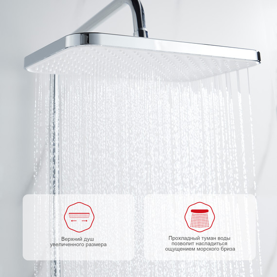 Душевая система Raglo R30.24, хром - фото 8