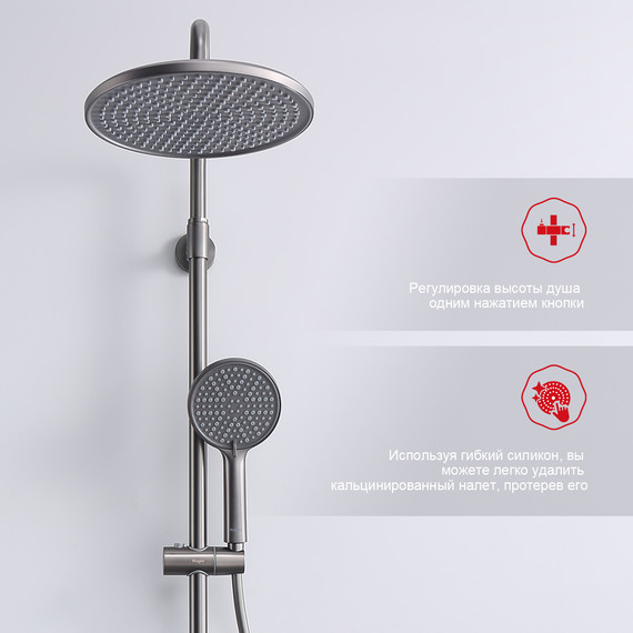 Душевая система с термостатом Raglo R20.26.09, графит - фото 10