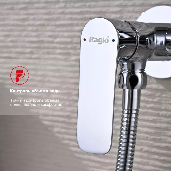 Набор для гигиенического душа Raglo R03.52 (со скрытой частью) хром - фото 4