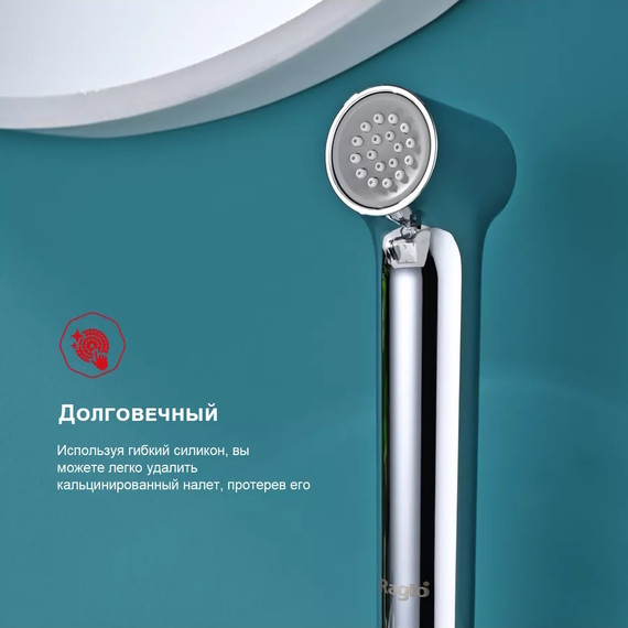 Смеситель для раковины с гигиеническим душем Raglo R03.12, хром - фото 8