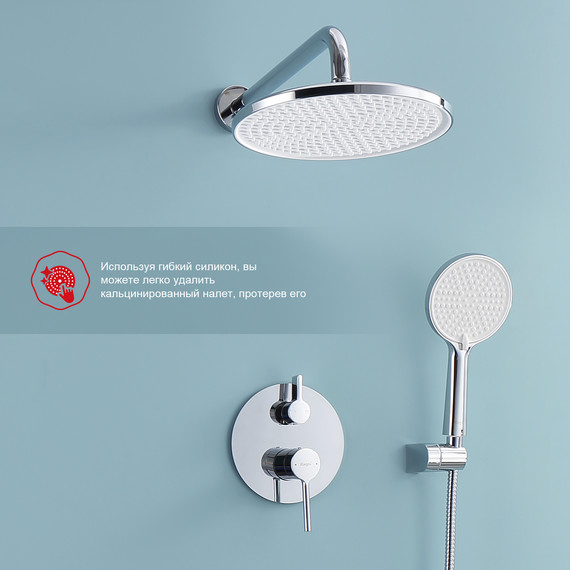 Душевая система встраиваемая Raglo R20.27 (со скрытой частью) хром - фото 6