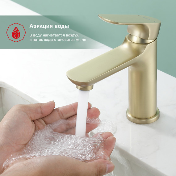 Смеситель для раковины Raglo R03.10.03, золотой сатин - фото 5