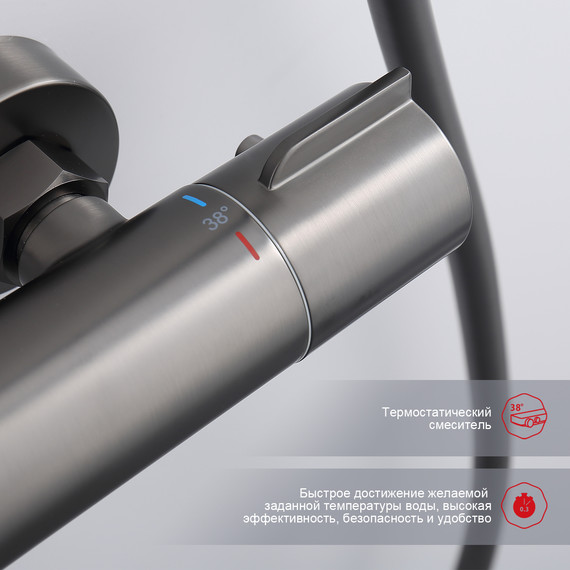 Душевая система с термостатом Raglo R20.26.09, графит - фото 5