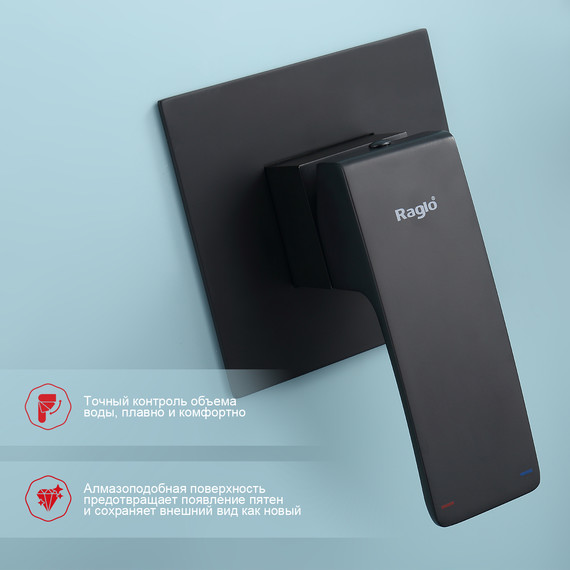 Набор для гигиенического душа Raglo R01.53.06 (со скрытой частью) чёрный - фото 5