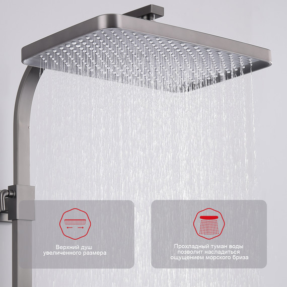 Душевая система Raglo R01.24.09, графит - фото 10