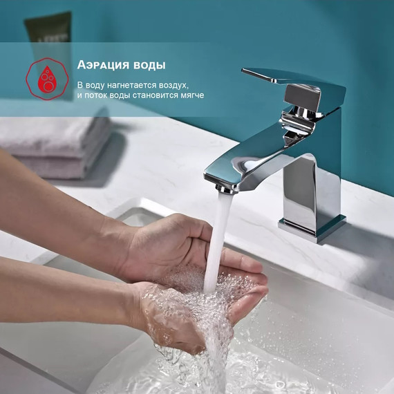 Смеситель для раковины с гигиеническим душем Raglo R01.12, хром - фото 8