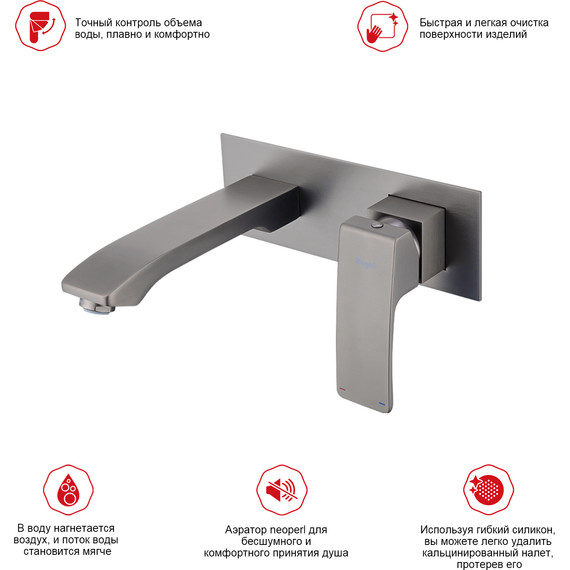 Смеситель для раковины Raglo R01.11.09 (со скрытой частью) графит - фото 3