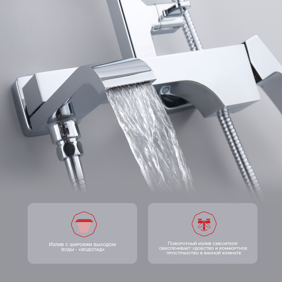 Душевая система Raglo R02.24, хром - фото 7