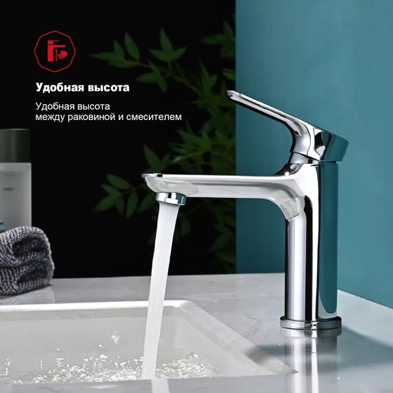 Смеситель для раковины с гигиеническим душем Raglo R03.12, хром - фото 5