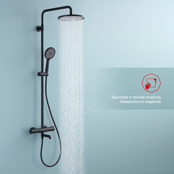 Душевая система с термостатом Raglo R20.26.06, чёрный - фото 3