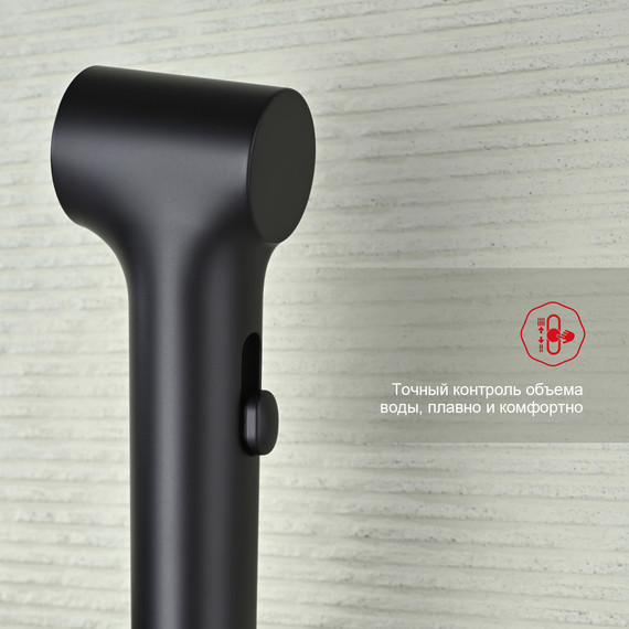 Набор для гигиенического душа Raglo R03.51.06, чёрный - фото 7