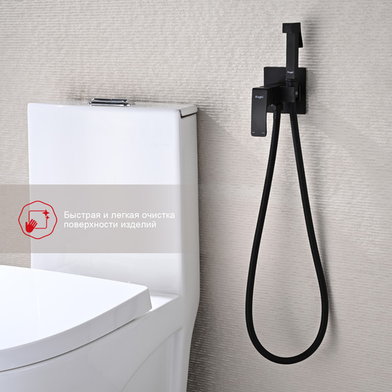 Набор для гигиенического душа Raglo R01.52.06 (со скрытой частью) чёрный - фото 5