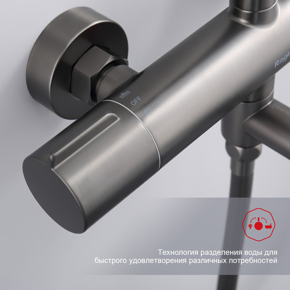 Душевая система с термостатом Raglo R20.26.09, графит - фото 6