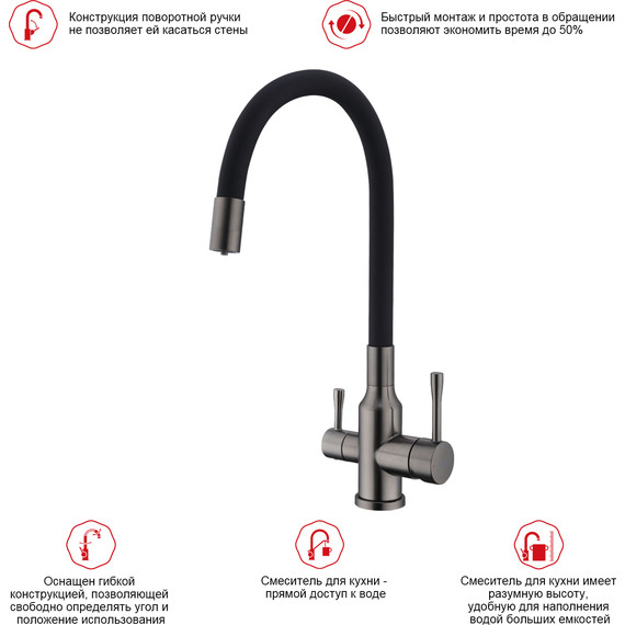 Смеситель для кухни Raglo R81.64.09, графит - фото 3