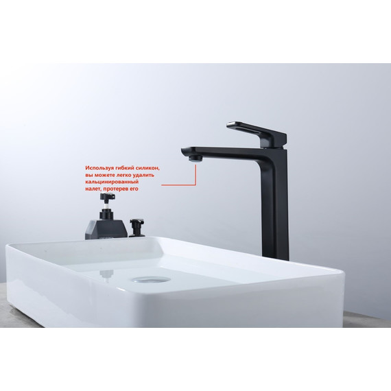 Смеситель для раковины высокий Raglo R51.15.06, чёрный - фото 7