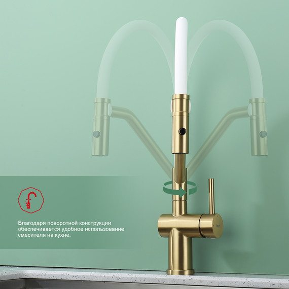 Смеситель для кухни Raglo R86.41.03, золотой сатин - фото 8
