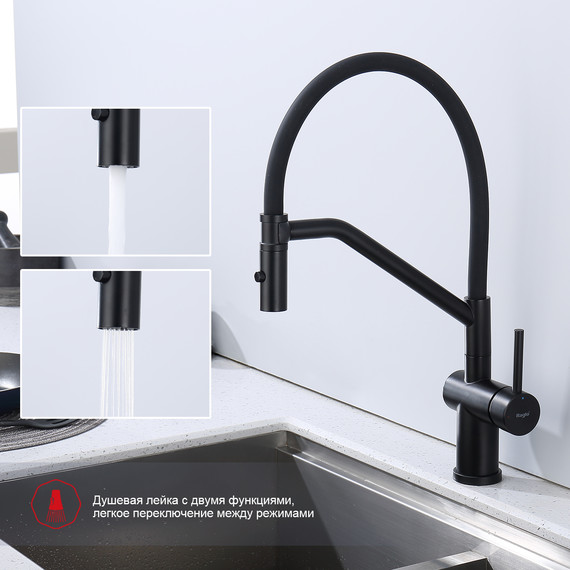 Смеситель для кухни Raglo R86.41.06, чёрный - фото 4