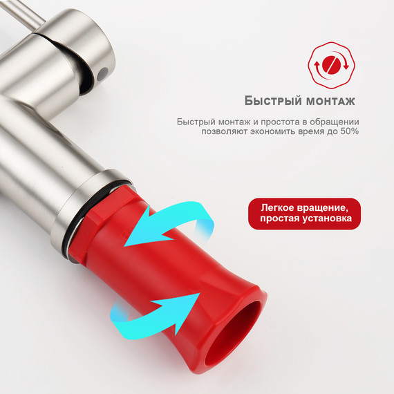 Смеситель для кухни Raglo R86.41.05, сатин - фото 10