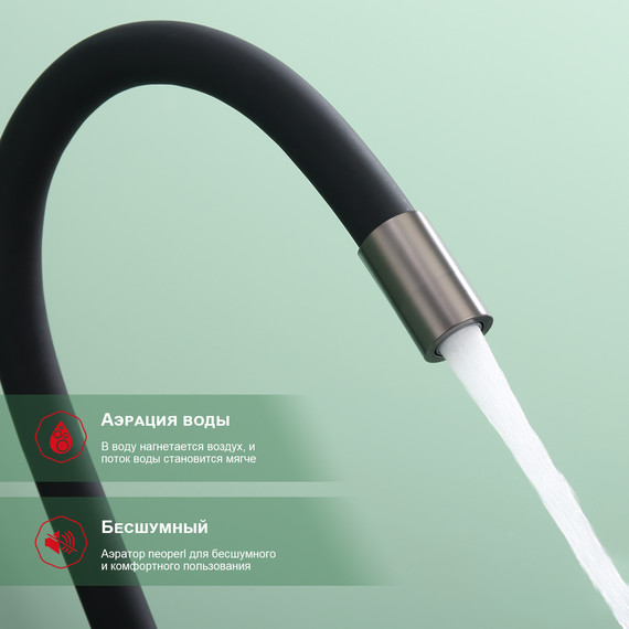 Смеситель для кухни Raglo R81.64.09, графит - фото 8