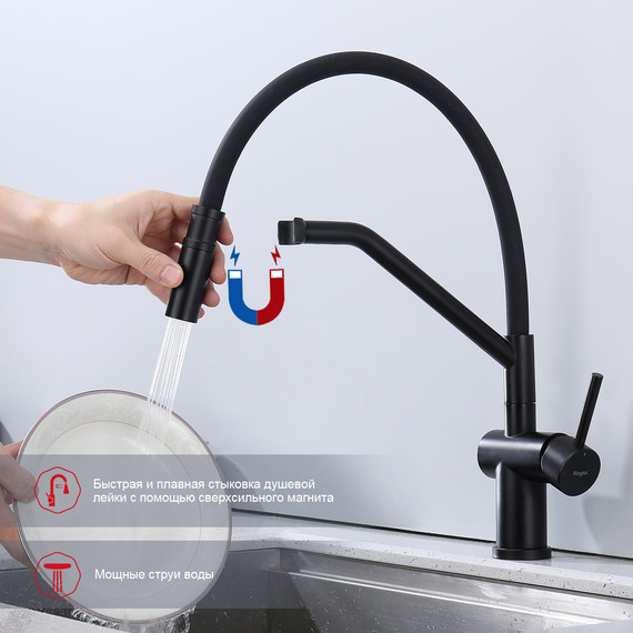 Смеситель для кухни Raglo R86.41.06, чёрный - фото 7