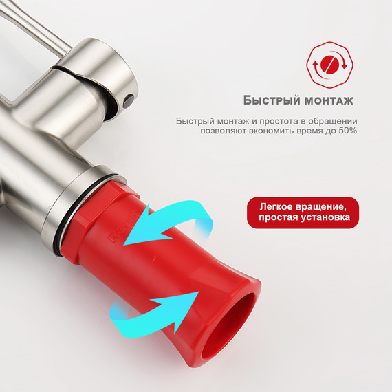 Смеситель для кухни Raglo R81.64.05, сатин - фото 8