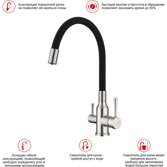 Смеситель для кухни Raglo R81.64.05, сатин - фото 3