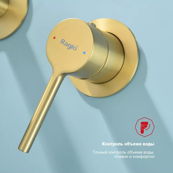 Смеситель для раковины Raglo R20.11.03 (со скрытой частью) золотой сатин - фото 5