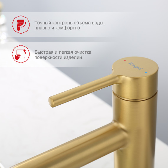 Смеситель для раковины Raglo R20.10.03, золотой сатин - фото 8